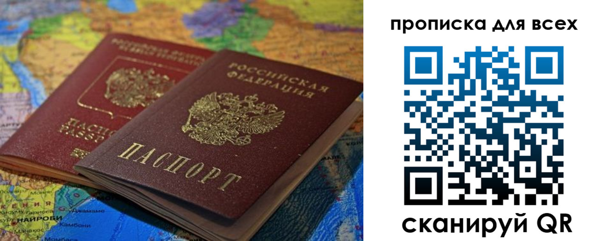 временная регистрация госуслуги в Смоленской области