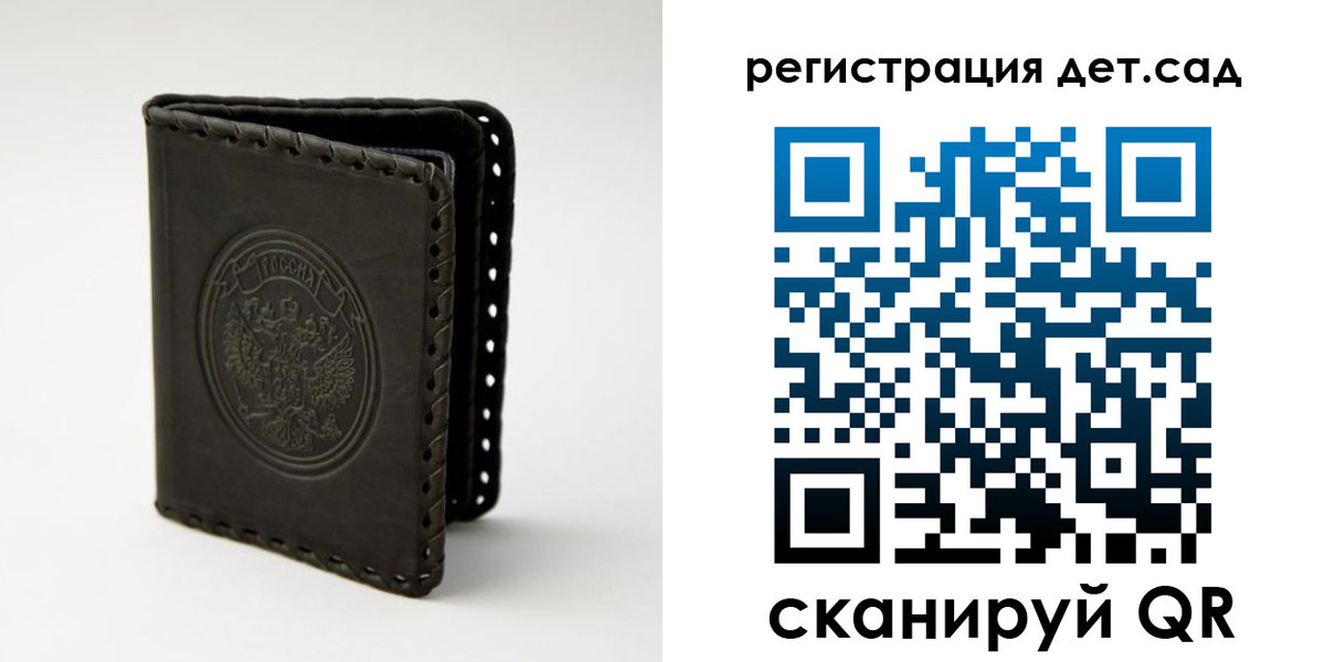 найти адрес прописки в Смоленской области